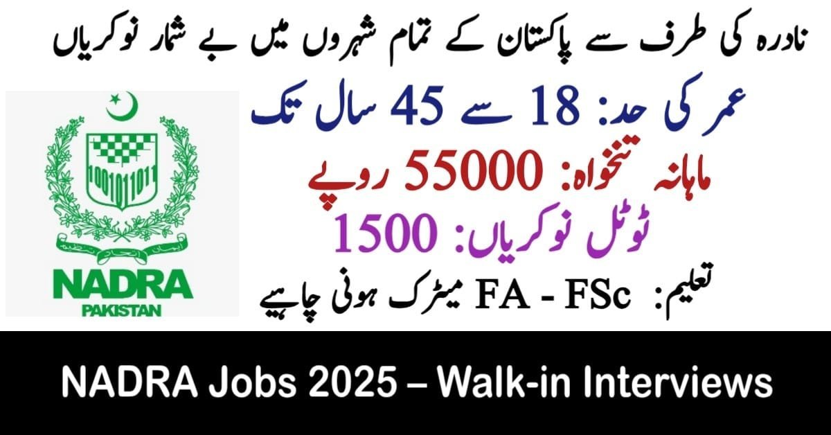 NADRA Jobs 2025 – Walk-in Interviews for NADRA All Pakistan