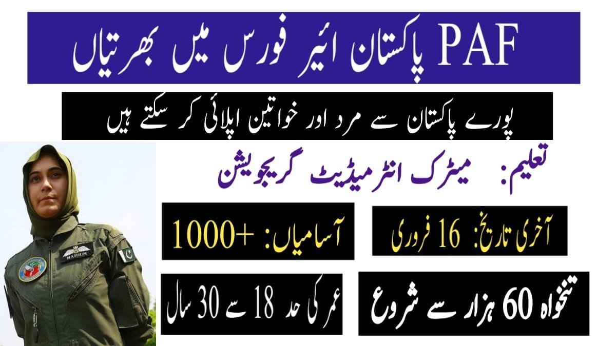 Join Pakistan Air Force as Commissioned 